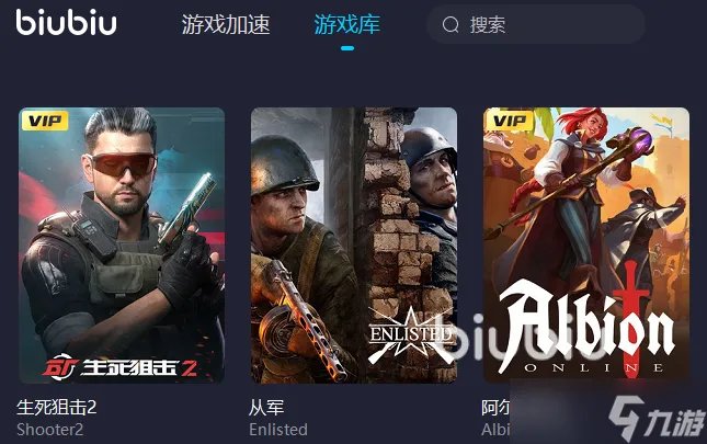 dnf免费加速器哪个最好用2022 dnf加速器免费版下载