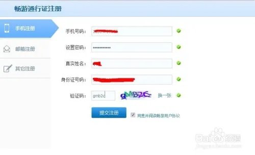 灵魂回响激活码怎么获得