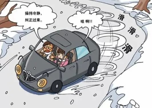 雪天骑马撞人逃逸将受到什么处罚？