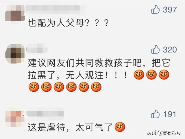 把三岁女孩喂到70斤的家长是什么心理?