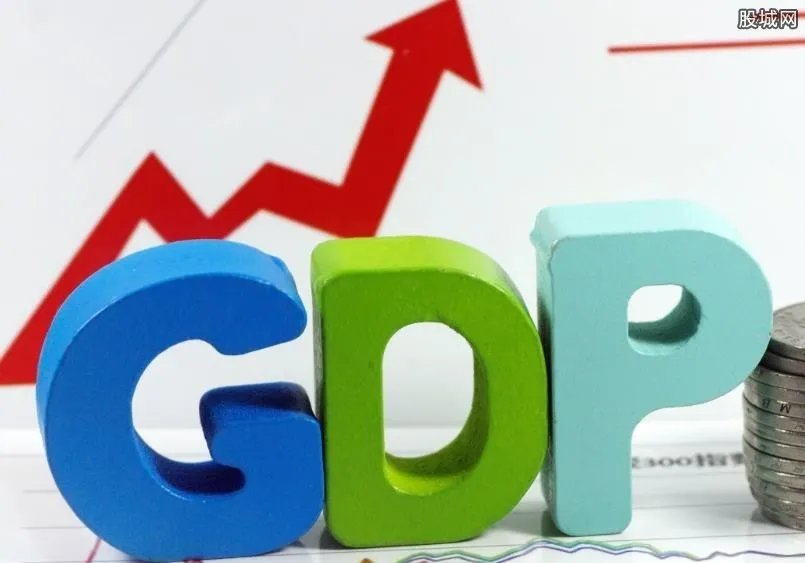 中国经济总量突破80万亿元 2018GDP增速预测