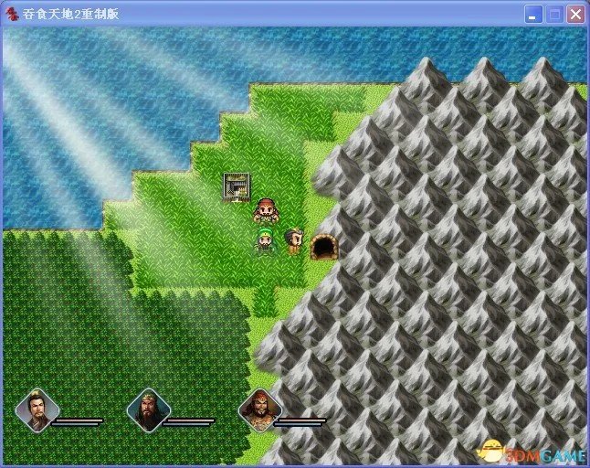 吞食天地2：重制版 图文全攻略 全流程详细攻略