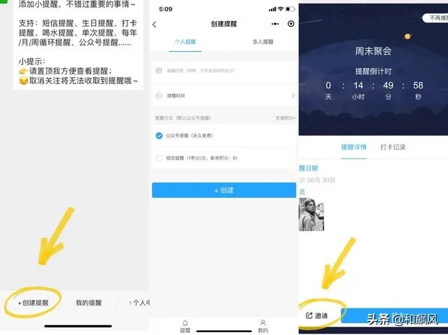 你见过多少高考忘记时间的，娶媳妇忘记日子的？