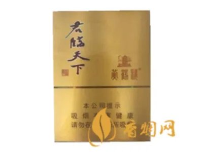 最新黄鹤楼香烟价格表及图片一览 2018黄鹤楼香烟多少钱