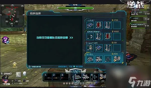 逆战古墓魔影boss怎么打 逆战古墓魔影打法介绍