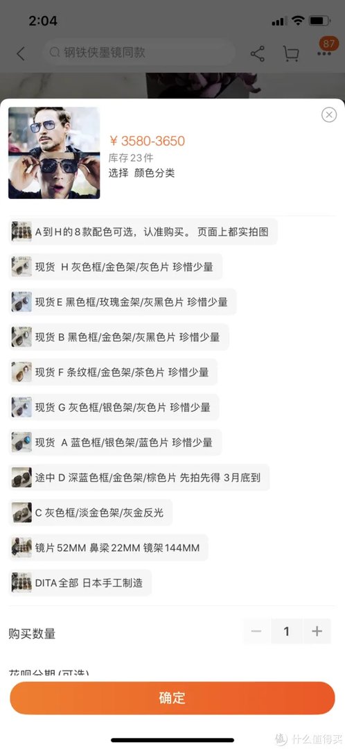 教你买好货 篇六十五：科普干货+产品推荐，承包你今年夏天的太阳眼镜！