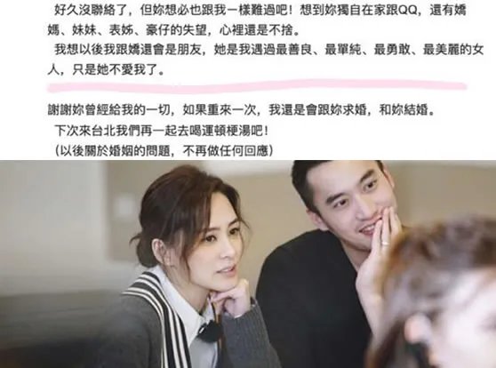 赖弘国再回应与阿娇离婚：2分钟说出了5个重点你怎么看待