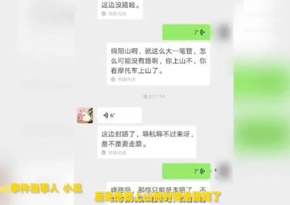 深夜去殡仪馆送餐:这到底是个什么梗