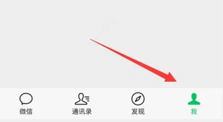 一个手机号可以注册几个微信号