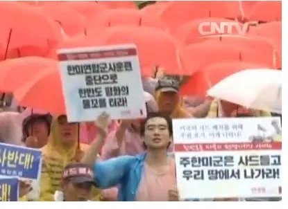 为什么韩国民众冒雨抗议呢？