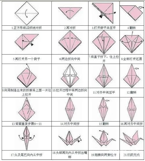 千纸鹤的含义是什么 不同颜色千纸鹤的寓意
