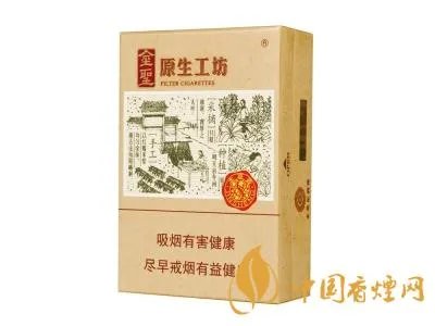 金圣香烟价格以及图片全部价格表