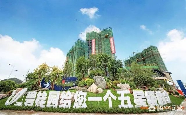 碧桂园有9000亿负债难道一点都不慌吗，你如何看？