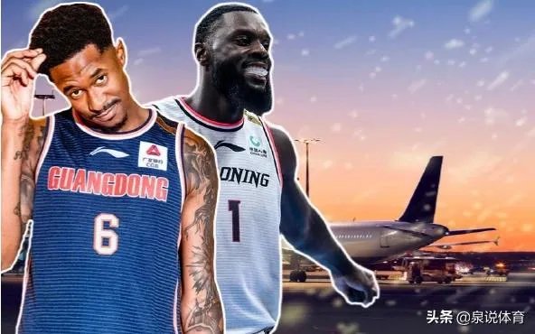 中国暂停外国人入境，CBA球队中还有很多外援没有回来怎么办？