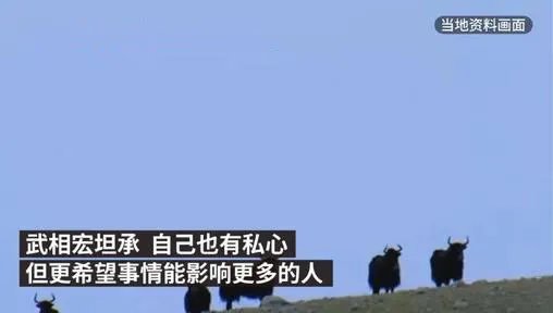 辞职网贷去可可西里捡垃圾小伙回应：希望影响更多人