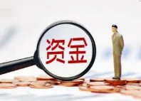 专家谈银行存款利率下调,为什么说利好消费呢?