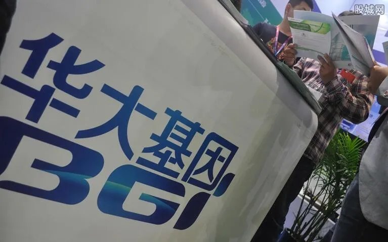 华大基因澄清声明 数据出境实属无稽之谈