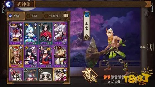 阴阳师神秘妖怪线索对应妖怪关卡大全