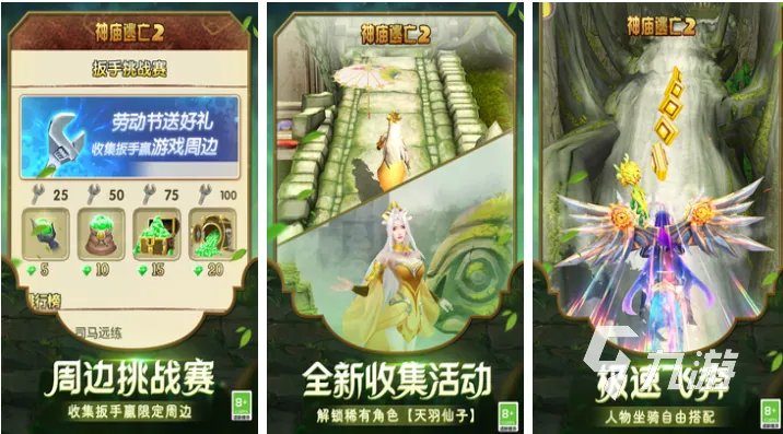 流行的内购版游戏大全 免费的内购版游戏排行榜2023