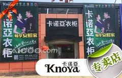 沈阳市十大全屋定制专卖店 沈阳哪里可以定制家具