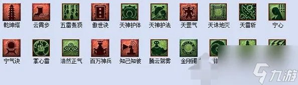 梦幻西游手游教师节活动看图说话答案 具体介绍