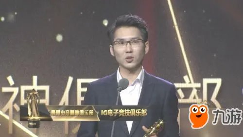《LOL》2017年度颁奖盛典回顾 Uzi获得年度最佳ADC