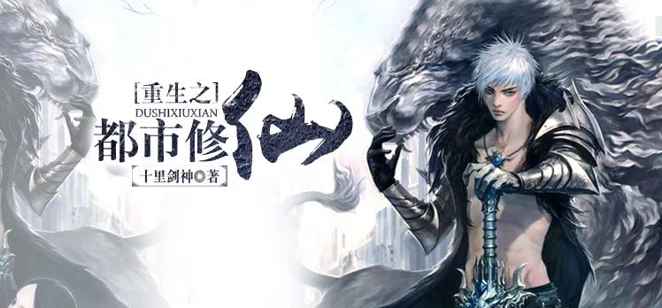 起点四大黄是那四本书