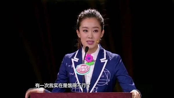 张小斐为什么会被淘汰？