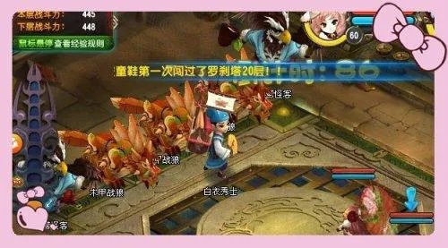 QQ仙灵罗刹塔10-20层过关详细攻略