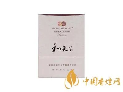 和天下市场价多少钱一包?和天下香烟价格查询大全