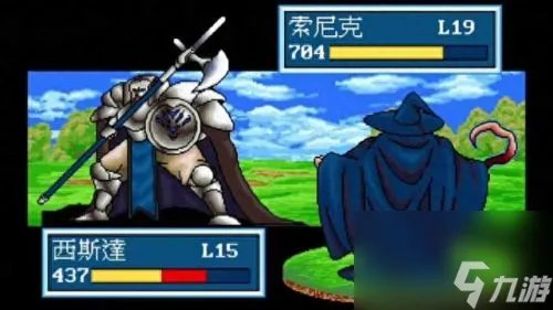 超时空英雄传说系列 超时空英雄传说复仇魔神路线