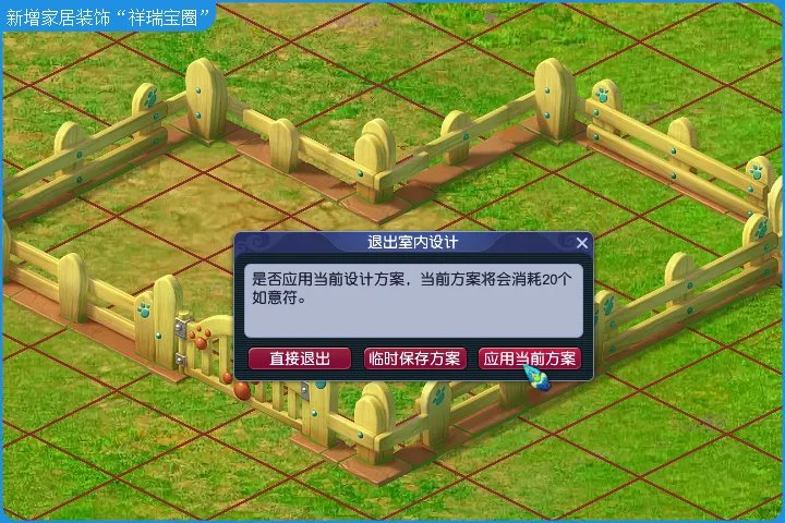 梦幻西游暑期活动大全