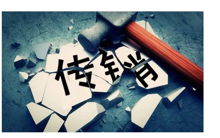 潜入传销救女遭拒是什么情况？