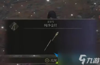 艾尔登法环女武神支线怎么做 女武神支线流程