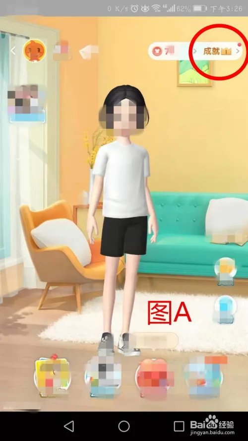 怎么查看在淘宝网上总共花了多少钱？