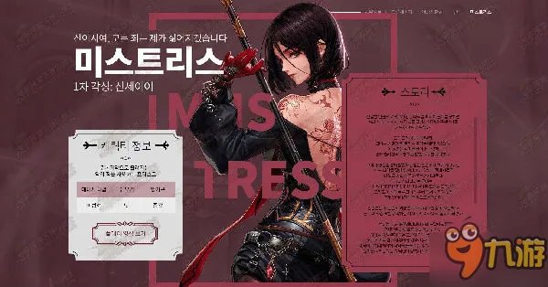 DNF女圣职者技能加点技巧 女圣职者加点模拟器最新版90