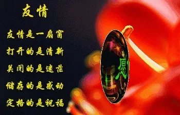 有哪些好听的群名字?