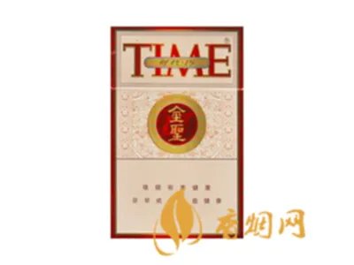 金圣香烟价格以及图片全部价格表