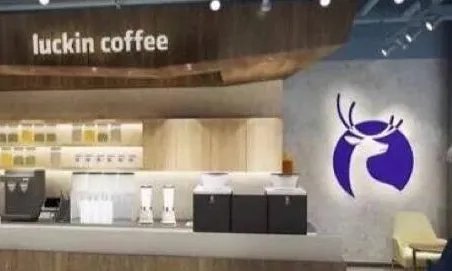 瑞幸咖啡被罚200万是因为什么?