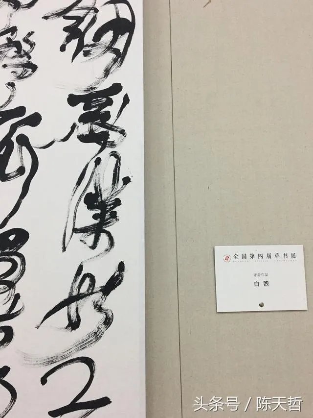 宋小宝一幅字卖了8万元，赵本山、宋小宝的书法水平究竟怎样？