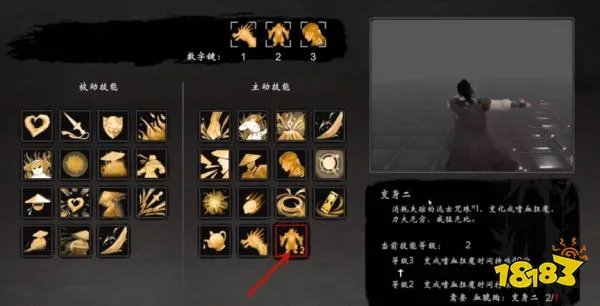 嗜血印混沌武器位置在哪 混沌武器获取位置与方法介绍