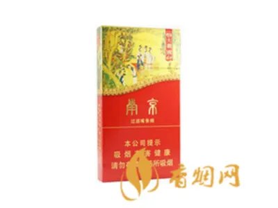 南京香烟价格表和图片 南京香烟种类大全(34种)