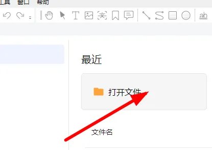 caj文件打开步骤