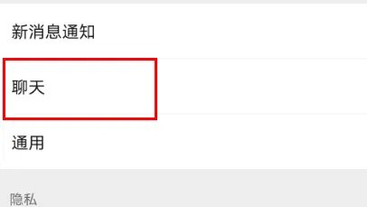 一个手机号可以注册几个微信号