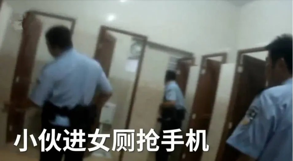 男子进女厕抢手机的理由是什么?