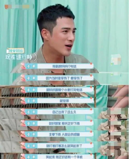 姜潮回应九连拍怎么回事：觉得自己很帅就拍照了