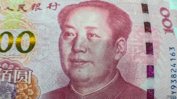 撕毁人民币被罚款多少？