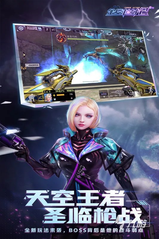 动作射击类游戏排行榜前十名2021 好玩的动作射击类游戏有哪些