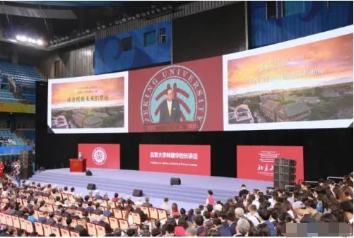 北大校长为什么事致歉?