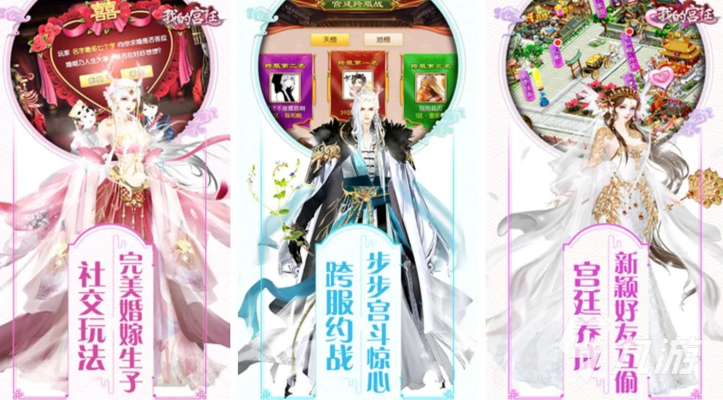 美女类的游戏有哪些好玩2023 有美女角色的游戏大全